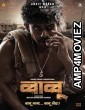 Babu (2025) HQ Telugu Dubbed Movie