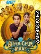 Bhool Chuk Maaf (2025) Hindi Movie