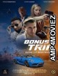 Bonus Trip (2024) HQ Telugu Dubbed Movie