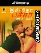 Dil To Baccha Hai (2024) Part 2 Ullu Tamil Hot Web Series