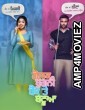 Golak Bugni Bank Te Batua (2018) Punjabi Movie