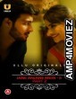 Jane Anjane Mein 5 (Charmsukh) Part 2 (2022) Hindi Ullu Original Complete Show