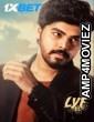 LYF Love Your Father (2025) Telugu Movie
