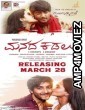Manada Kadalu (2025) HQ Bengali Dubbed Movie