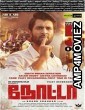 Nota (2021) Unofficial Hindi Dubbed Movie