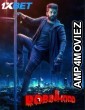 Robinhood (2025) Telugu Movie