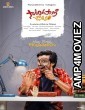 Sarangapani Jathakam (2025) HQ Telugu Dubbed Movie