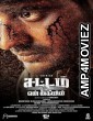 Sattam En Kaiyil (2024) HQ Tamil Dubbed Movie