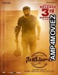 Seeti Maar (2021) Telugu Full Movie