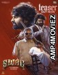 Swag (2024) Telugu Movie