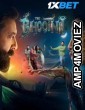 The Bhootnii (2025) Hindi Movie
