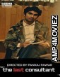 The Last Consultant (2025) Hindi Dubbed And Subtitles
