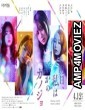 Tomorrow I Will Be Someones Girlfriend (2022) Hindi Dubbed Season 1 Complete Show