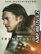 Transfusion (2023) HQ Telugu Dubbed Movie
