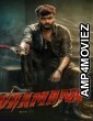 Vaamana (2025) ORG Hindi Dubbed Movie