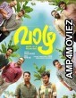 Vaazha Biopic of a Billion Boys (2024) HQ Bengali Dubbed Movie