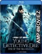 Young Detective Dee: Rise of the Sea Dragon (2013) UNCUT Hindi Dubbed Movie