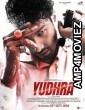 Yudhra (2024) HQ Telugu Dubbed Movie