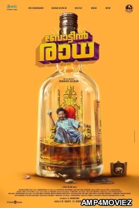 Bottle Radha (2025) HQ Telugu Dubbed Movie