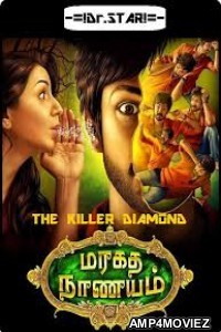 Maragadha Naanayam (2017) UNCUT Hindi Dubbed Movies