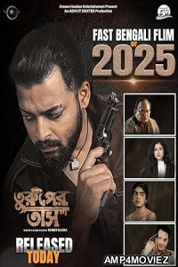 Turuper Tass (2025) HQ Telugu Dubbed Movie