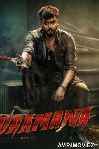 Vaamana (2025) ORG Hindi Dubbed Movie
