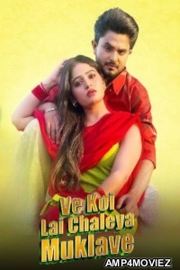 Ve Koi Le Chaleya Muklave (2025) Punjabi Movie
